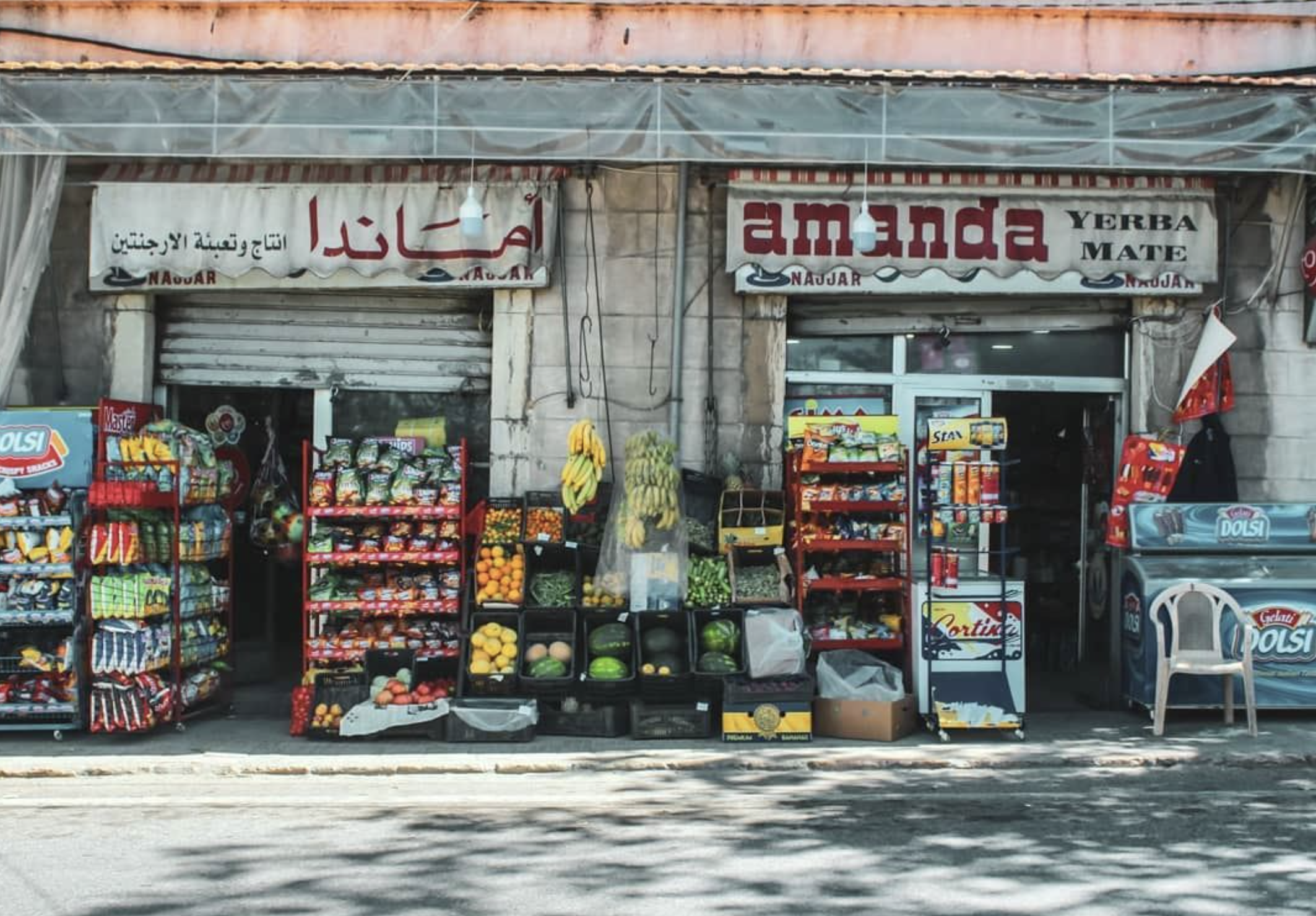 التركية